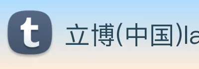 立博(中国)ladbrokes logo